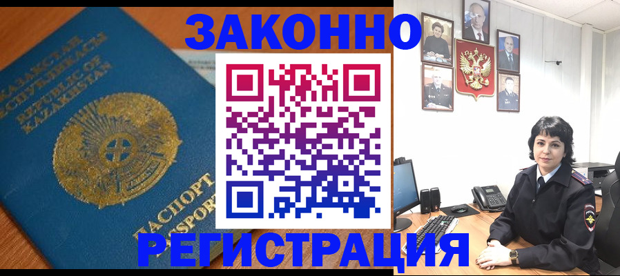 форма 3 в Щёлково